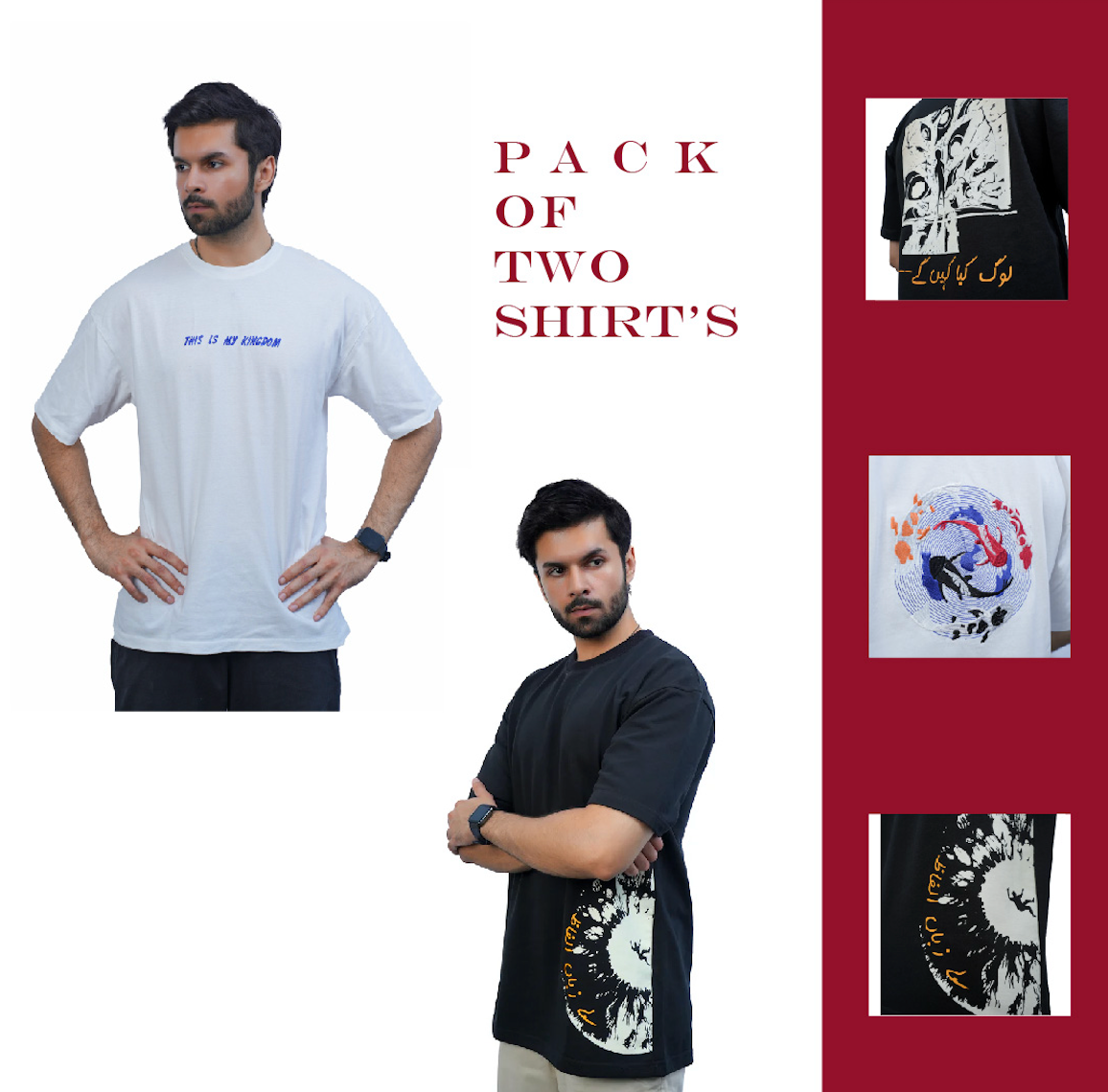 2-Shirt Deal
