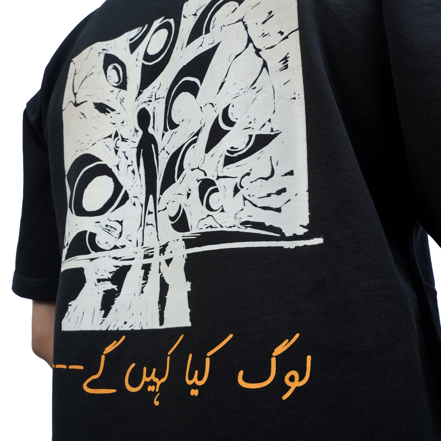 بے زبان الفاظ